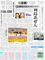 ���ʂo�c�e