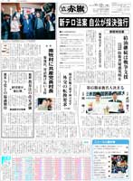 ���ʂo�c�e