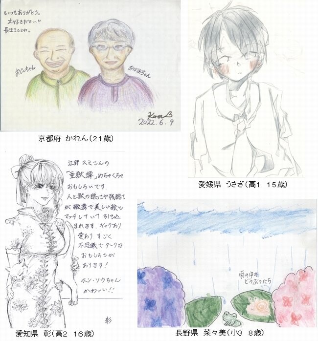 読者の広場7月 しんぶん赤旗