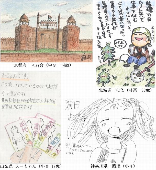 読者の広場10月 しんぶん赤旗