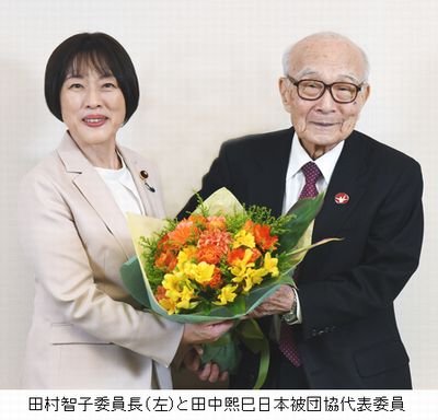 田中被団協代表委員対談.jpg