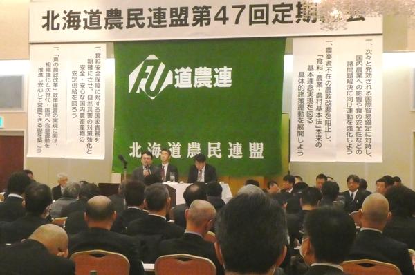 道農連.JPG