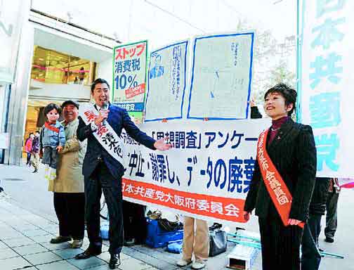 の 会 正体 維新 大躍進した「日本維新の会」が官僚の間で悪名高い理由