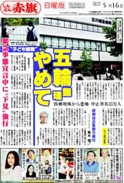 1面