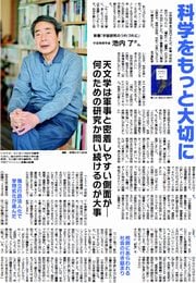 3面