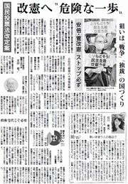 4面