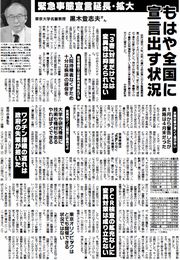 5面