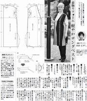 9面