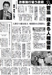 10面