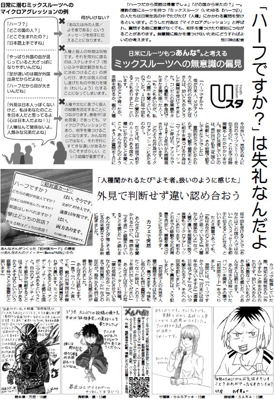 13面