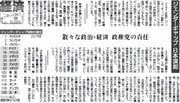 20面