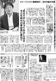 29面