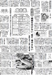 32面