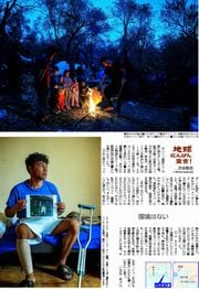 34面
