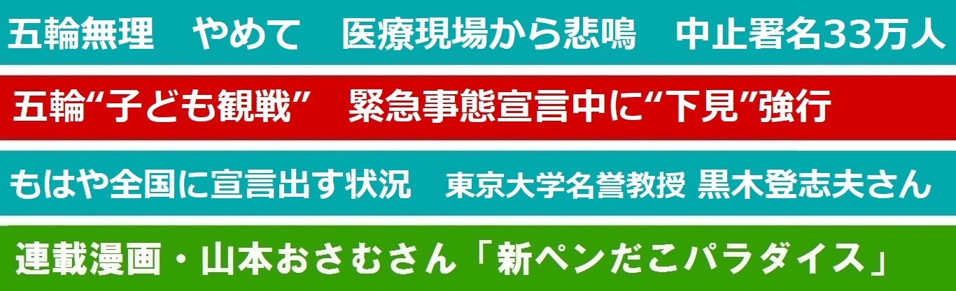 ヘッダ画像