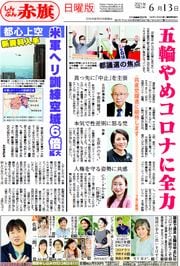 1面