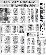 2面