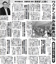 5面