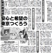 6面