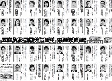8面