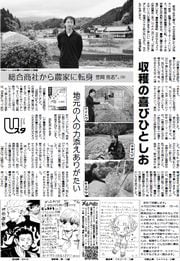 13面
