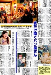 16面