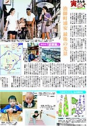 21面