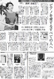 29面
