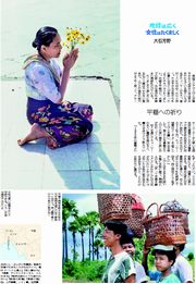34面