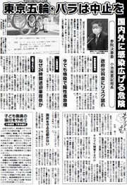 35面