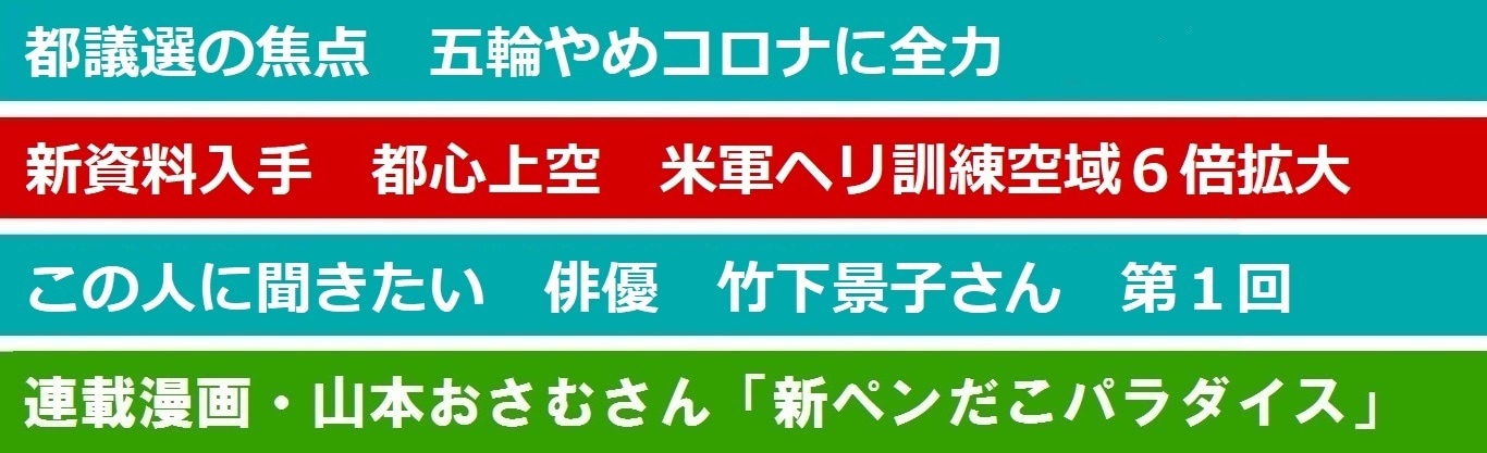 ヘッダ画像