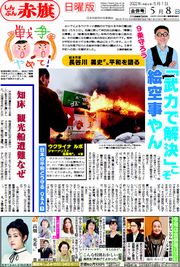 1面