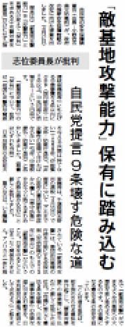 2面