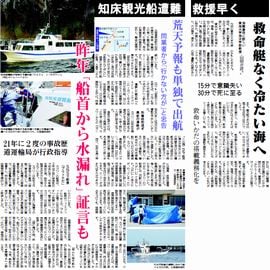 3面