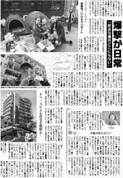 4面