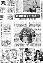 22面