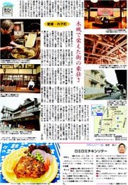 23面