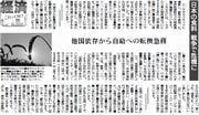 24面