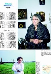 38面