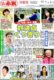 1面