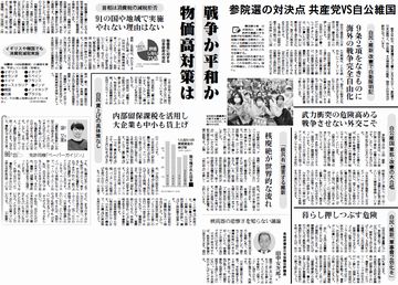 4面
