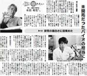 11面