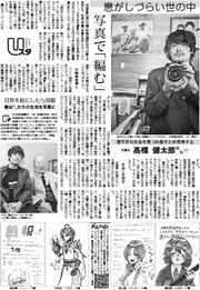 13面