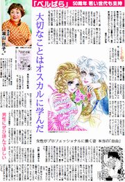 16面