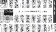 20面