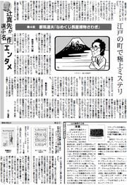 29面