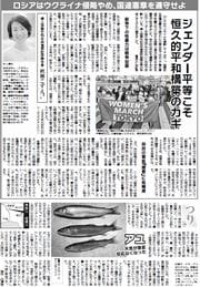 32面