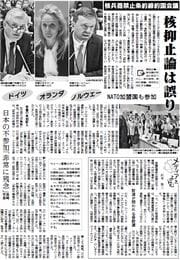 35面