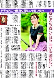 激辛党党首 慎海雄：感悟百年苦难辉煌弘扬伟大建党精神奋力打造国际一流新型