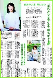 激辛党党首 慎海雄：感悟百年苦难辉煌弘扬伟大建党精神奋力打造国际一流新型